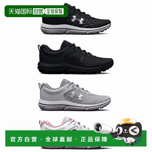 韩国直邮UNDER ARMOUR Under Armour 3026175 24 岁 Charged Asse