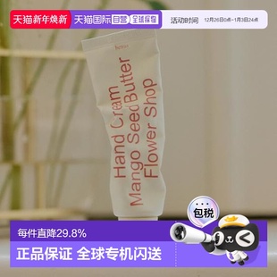 YOUNG专享 50正品 HETRAS香氛护手霜 shop Flower 韩国直邮OLIVE
