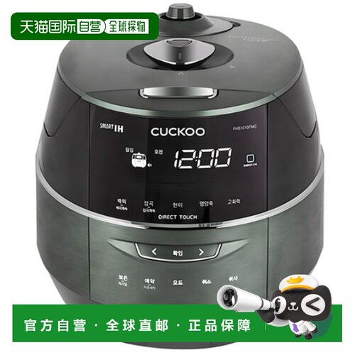 韩国直邮CUCKOO福库10人用IH智能多功能电饭煲电饭锅FHS1010FMG