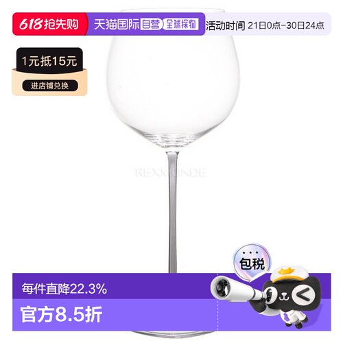 韩国直邮riedel/醴铎高颜值彩杆高脚香槟红酒葡萄酒杯