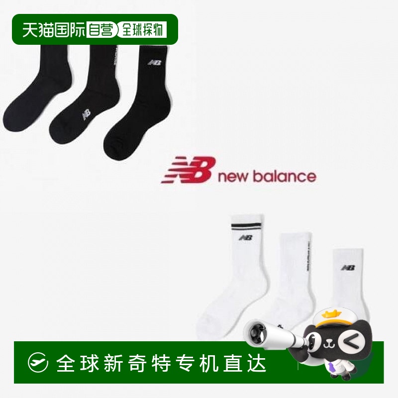 1h可退 韩国直邮newbalance  袜子短袜