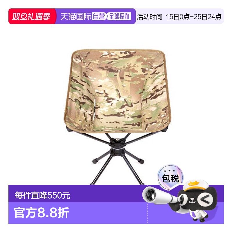 韩国直邮HELINOX 户外椅子凳子11205R1折叠椅