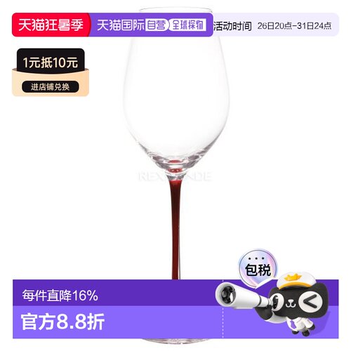 韩国直邮RIEDEL FATTO A MANO 香槟酒杯红色 (4900/28R) 茶杯/杯