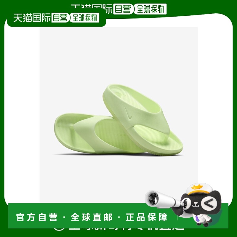 韩国直邮NIKE 女士运动拖鞋 FD4115-700 W NIKE CALM FLIP FLOP -