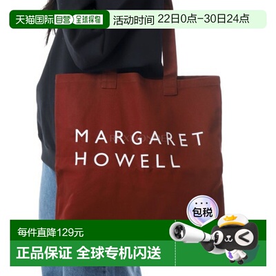 韩国直邮Margaret Howell LOGO 包（UNAC0109Y00FJG SIE） 单肩包