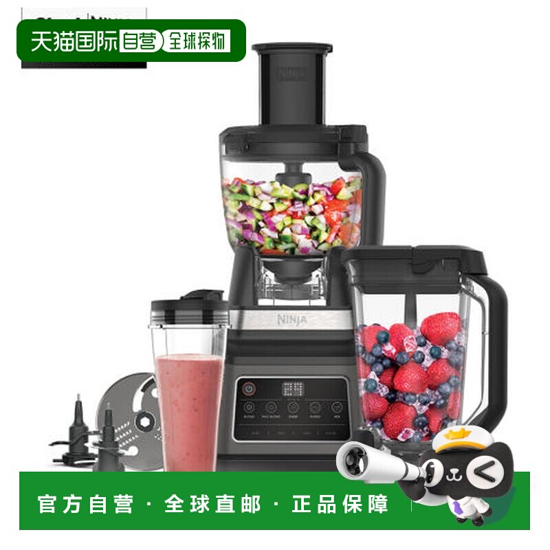 韩国直邮NINJA专业自动无线搅拌器料理机研磨机榨汁机BN800KR