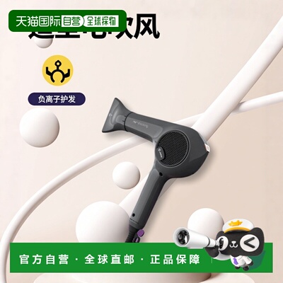韩国直邮JMW吹风机BLDC造型电吹风发型师负离子护发速干MC3A02B