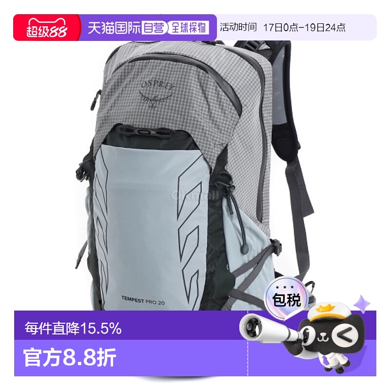 韩国直邮OSPREY Tempest Pro 20/30L 攀岩骑行户外登山双肩包