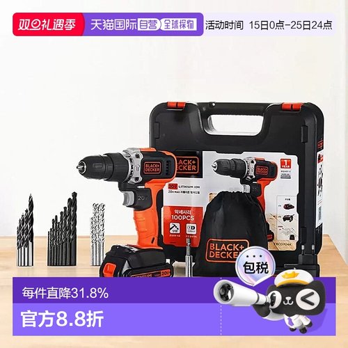 韩国直邮Black+Decker百得充电式电钻套装多功能螺丝刀维修工具