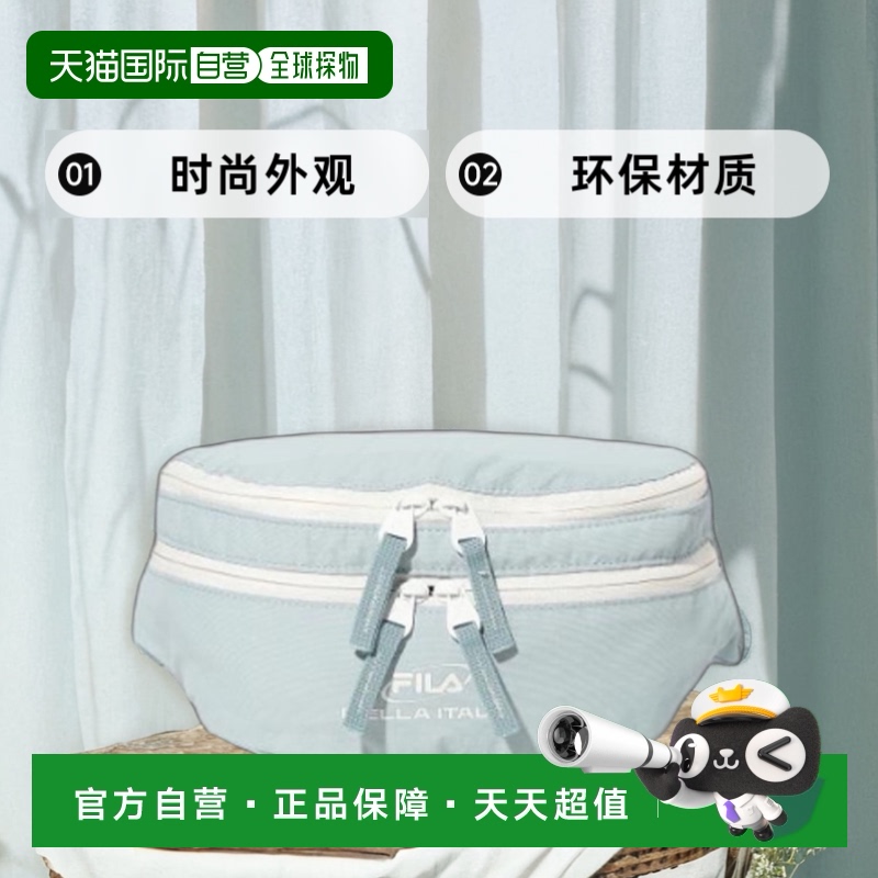 韩国直邮FILA KIDS 儿童儿童包1200FK3BCG1010XLMI斐乐