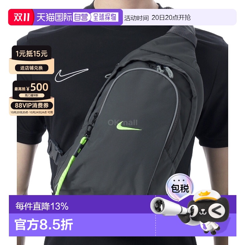 韩国直邮NIKE耐克NSW ESSENTIALS男女单肩包运动包骑行DJ9796-060