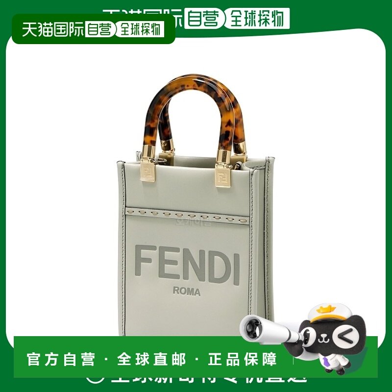韩国直邮fendi 通用 手提包斜挎包单肩包,箱包皮具/热销女包/男包,托特包,淘宝优惠券,粉丝福利购,淘宝优惠卷