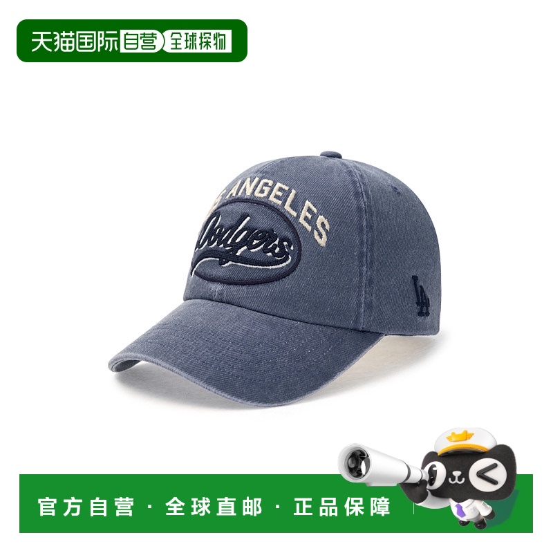 韩国直邮MLB 徽标设计 纯棉 涤纶 鸭舌帽 男女同款情侣款 蓝灰色