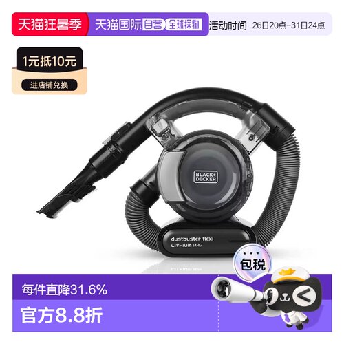 韩国直邮Black+Decker百得多功能吸尘器大吸力手持无绳便家用小型