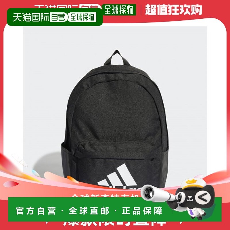 韩国直邮ADIDAS阿迪达斯休闲经典日常运动舒适时尚双肩背包HG0349
