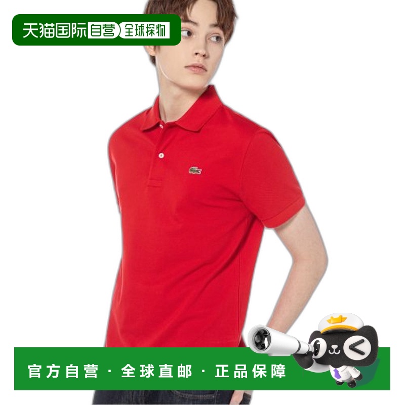 韩国直邮LACOSTE法国鳄鱼 Polo衫男士PH731E-53G240