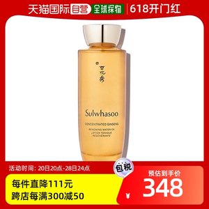 韩国直邮Sulwhasoo雪花秀御时紧颜参养水温和补水舒缓肌肤150ml