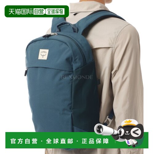 韩国直邮OSPREY小鹰 Arcane 隐客20L 休闲通勤双肩包男女同款