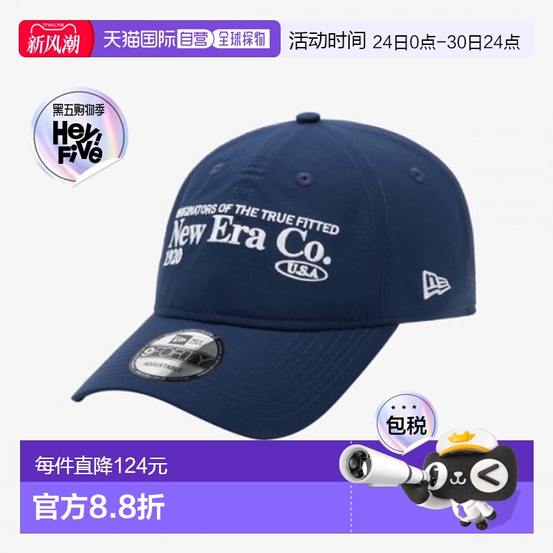 韩国直邮NEW ERA 公用帽子13946867 940UNST NE NYLON CAP NAVY