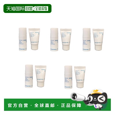 韩国直邮OLIVE YOUNG专享 AROMATICA 爱梦露茶树护发喷雾套装正品