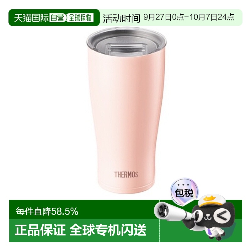 韩国直邮THERMOS膳魔师轻休闲杯保温杯家用办公室野营露营杯子