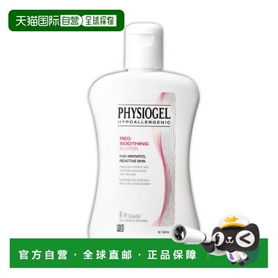 韩国直邮OLIVE YOUNG 专享 霏丝佳修护屏障敏肌适用AI舒缓安肤乳