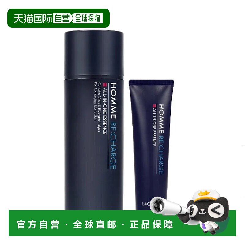 韩国直邮OLIVE YOUNG专享 LACVERT 男士焕活多效精华乳套装正品