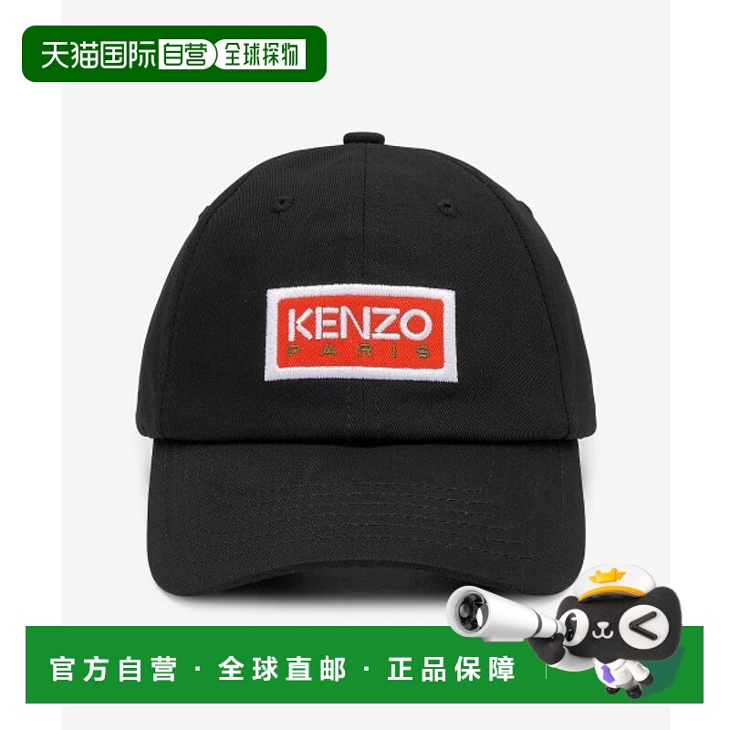 韩国直邮KENZO 棒球帽公用FD55AC711F3299JSS23 PARIS BASEBALL C