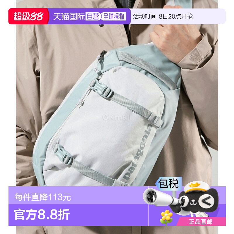 ɫ  ֱpatagonia Atom  8L (48262-CRGY) /449.32Ԫ