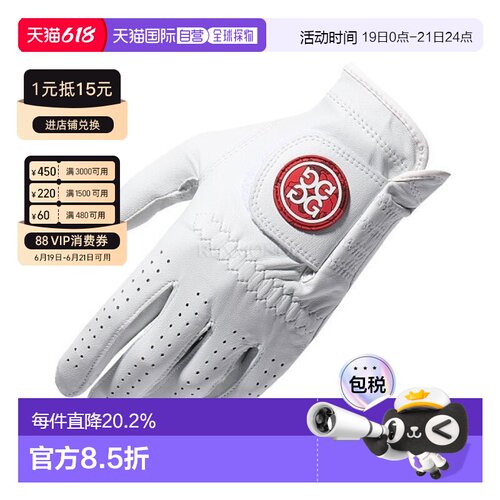 自营｜Gfore 魔术贴纽扣手套白色防滑防水保护手掌耐磨舒适徽标