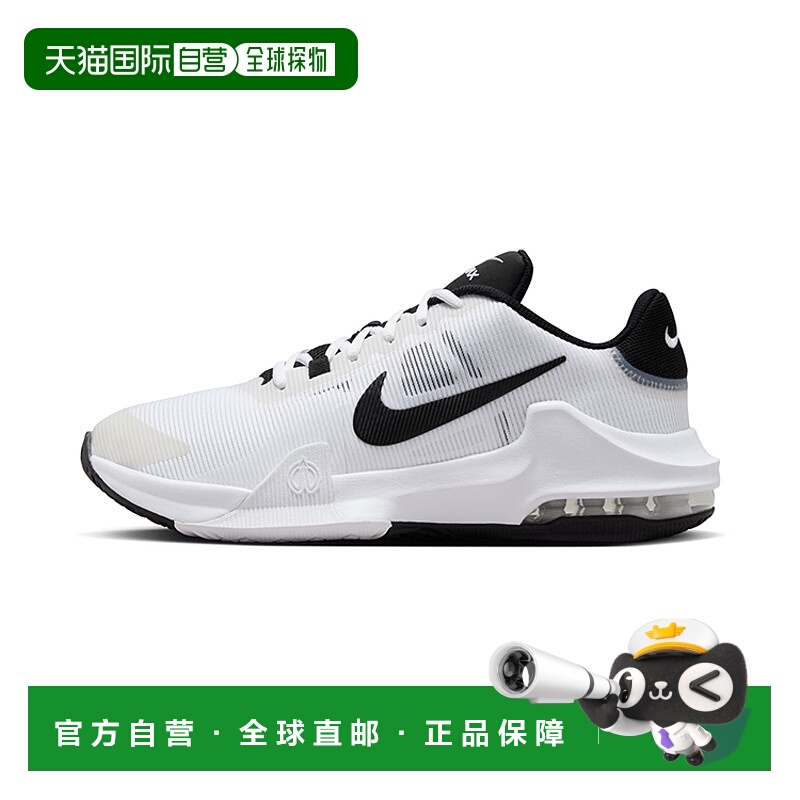 香港直邮NIKE耐克Impact 4男子篮球鞋透气轻便运动缓震DM1124