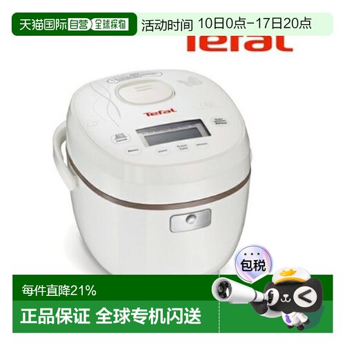 Tefal 特福电饭煲家用快速煮饭蒸煮多人电饭锅RK5001KR 6人