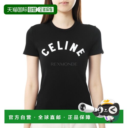 韩国直邮CELINE 罗纹棉质针织T恤（RX0SU3O24 38AW）