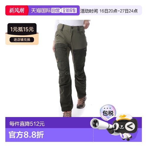 韩国直邮Fjallraven北极狐女士Keb四季G1000防风户外登山裤86706