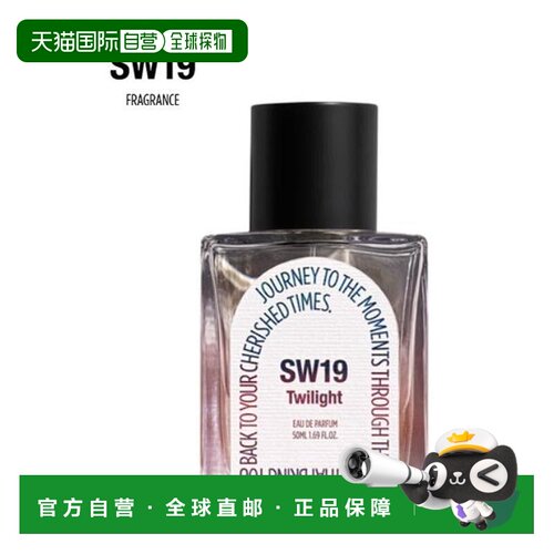 韩国直邮SW19 Twilight 淡香水50ml正品