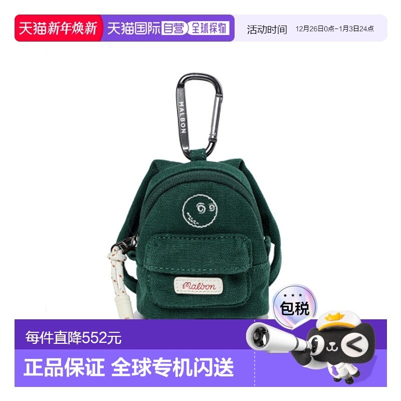 韩国直邮MALBON GOLF男士高尔夫装备包M5143PAC08GRN BUCKET BACK