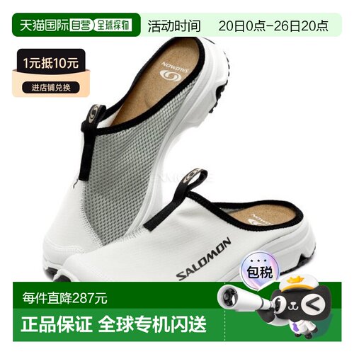 韩国直邮SALOMON RX Slide 3.0（冰柱/茶/黑）(L47575200) 拖鞋