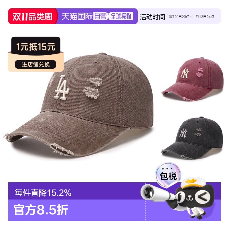 韩国直邮MLB明星同款男女磨破做旧软顶棒球帽休闲鸭舌帽3ACPVV34N