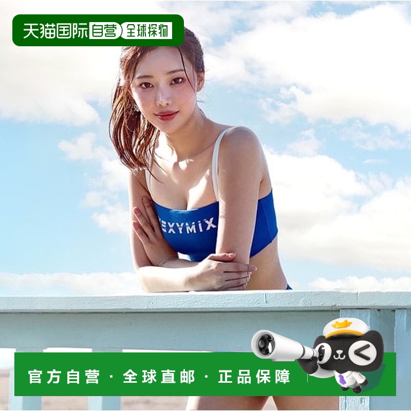 韩国直邮XEXYMIX Summer Glow 运动型方领文胸上衣 (XFK2WB1407)