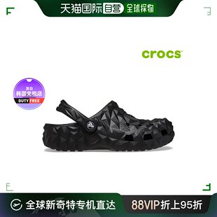 几何木屐凉鞋 M5W7 209563 CROCS 经典 韩国直邮 001