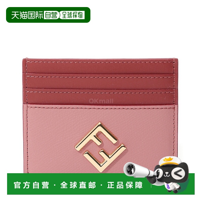 韩国直邮FENDI FF 钻石卡盒 (8M0445 ALV4 F1TWI) 卡片钱包
