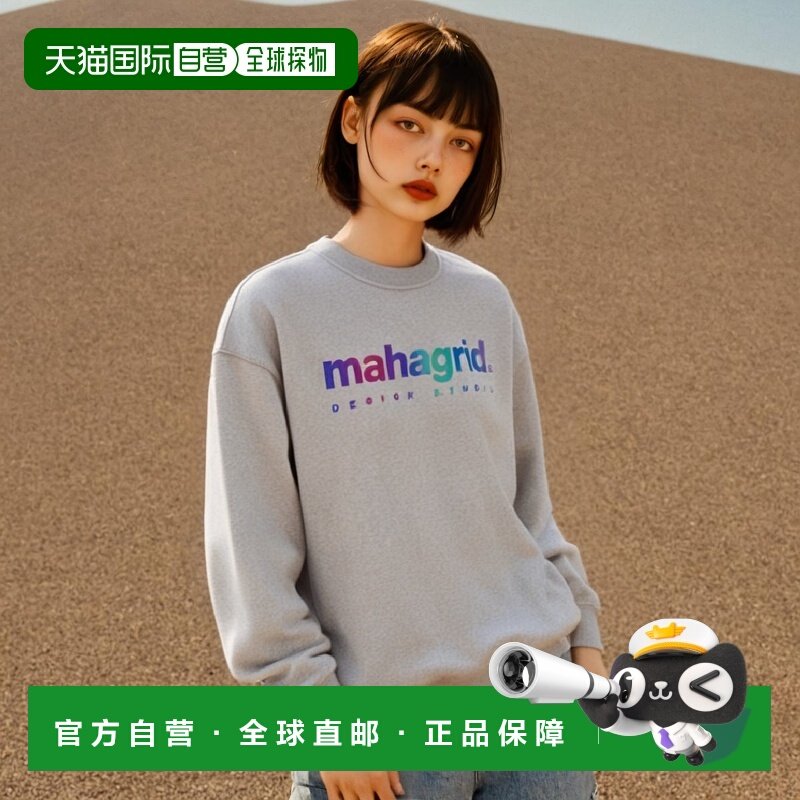 韩国直邮MAHAGRID 秋冬新款百搭运动休闲卫衣MG2BSMM475AGR