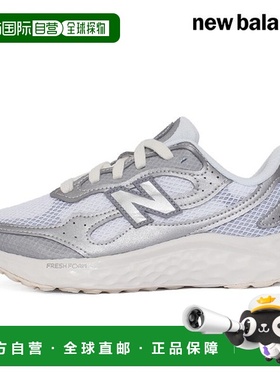 韩国直邮NEW BALANCE 纽巴伦 Freshform 跑步鞋（WARISTS4）