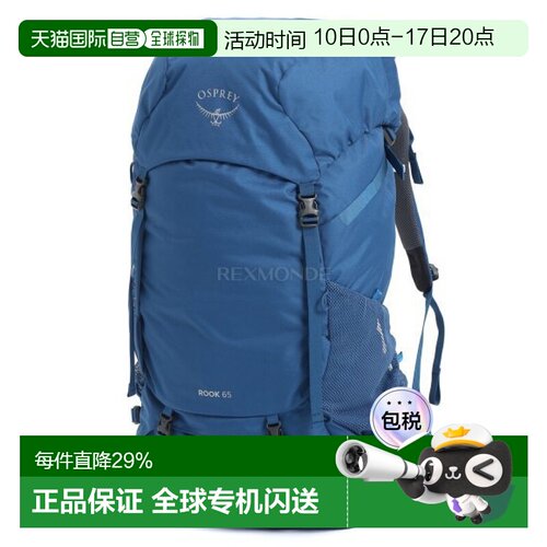 韩国直邮OSPREY小鹰男款洛克65L户外登山徒步旅行双肩包Rook 65