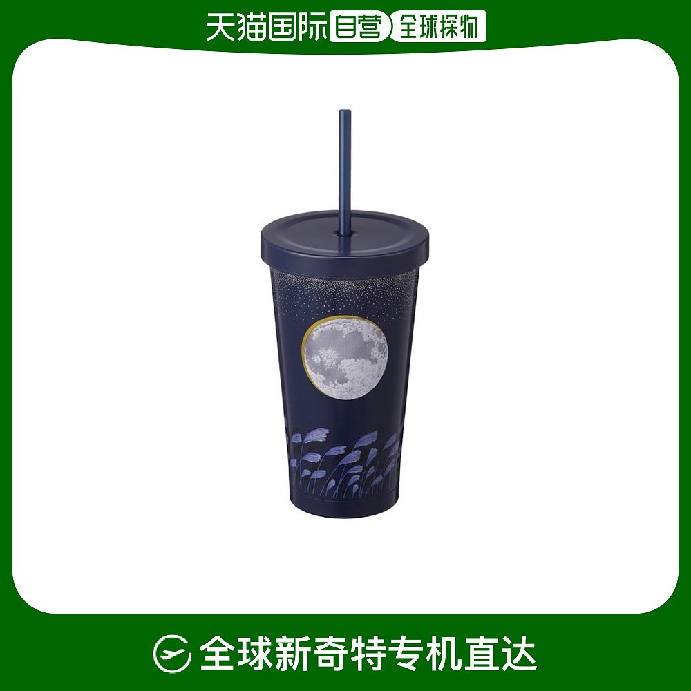 韩国直邮STARBUCKS星巴克不锈钢吸管杯露营杯休闲便携轻巧杯532ml