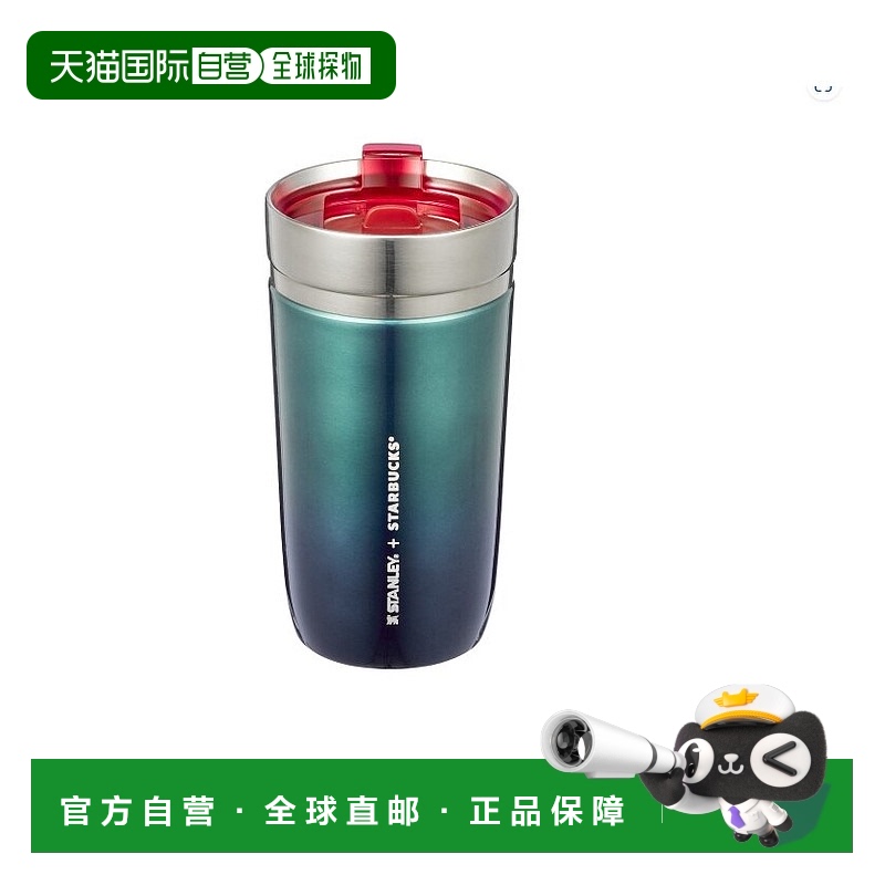韩国直邮STARBUCKS 新款星巴克时尚印花不锈钢保冷水杯473ml