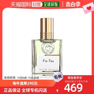 【韩国直邮】nicolai FIG-TEA EAU DE TOILETTE-无花果茶淡香水 3