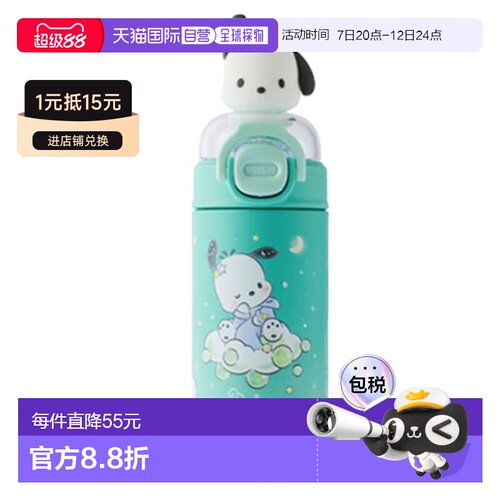 韩国直邮locknlock乐扣乐扣保温杯简约便携水杯新款杯子320ml LHC