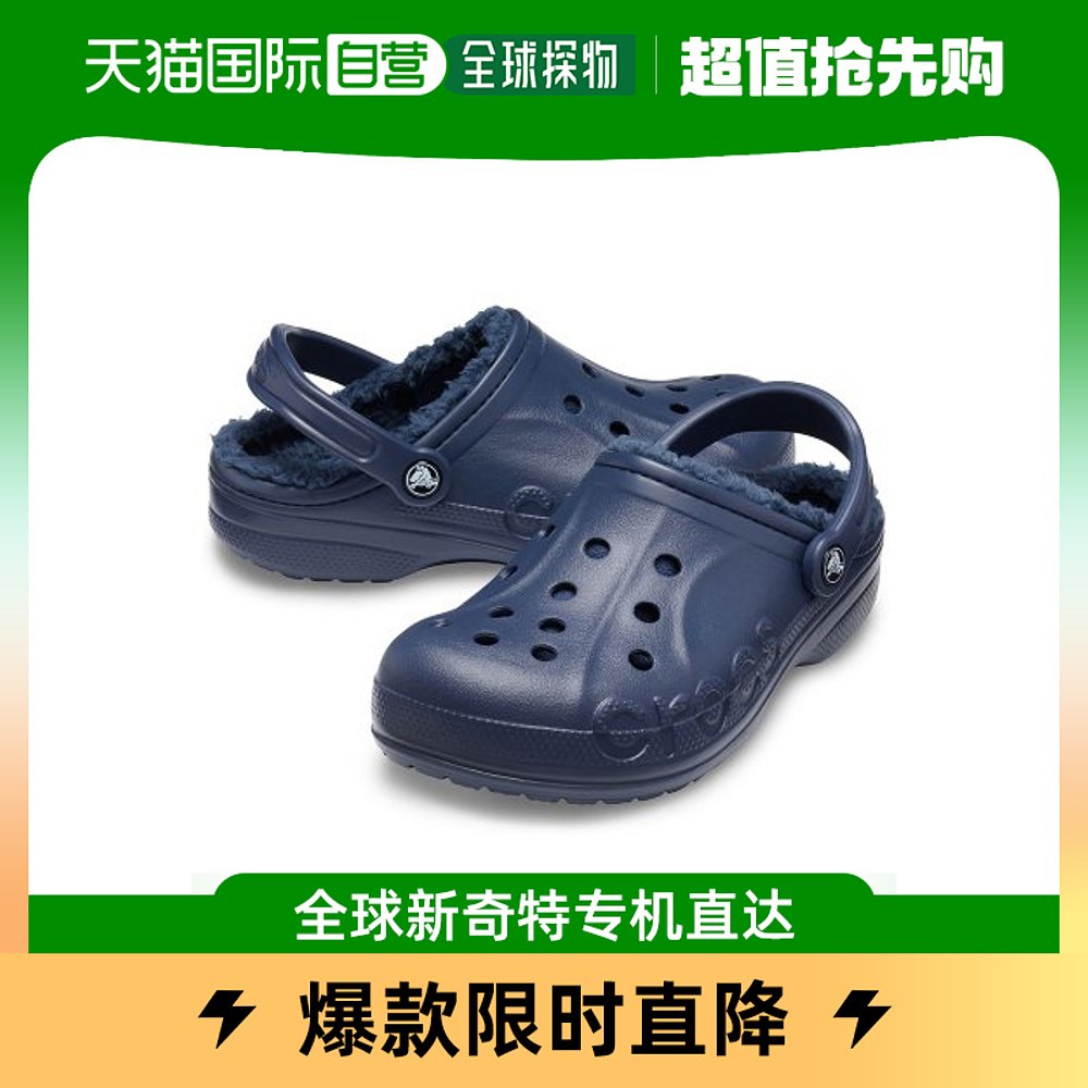 韩国直邮Crocs卡骆驰洞洞鞋鞋沙滩鞋宝成人22FUCL205969