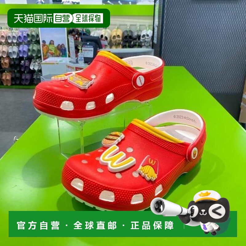韩国直邮crocs Crocs HC02 McDonald's Classic Clogs 209858-90h
